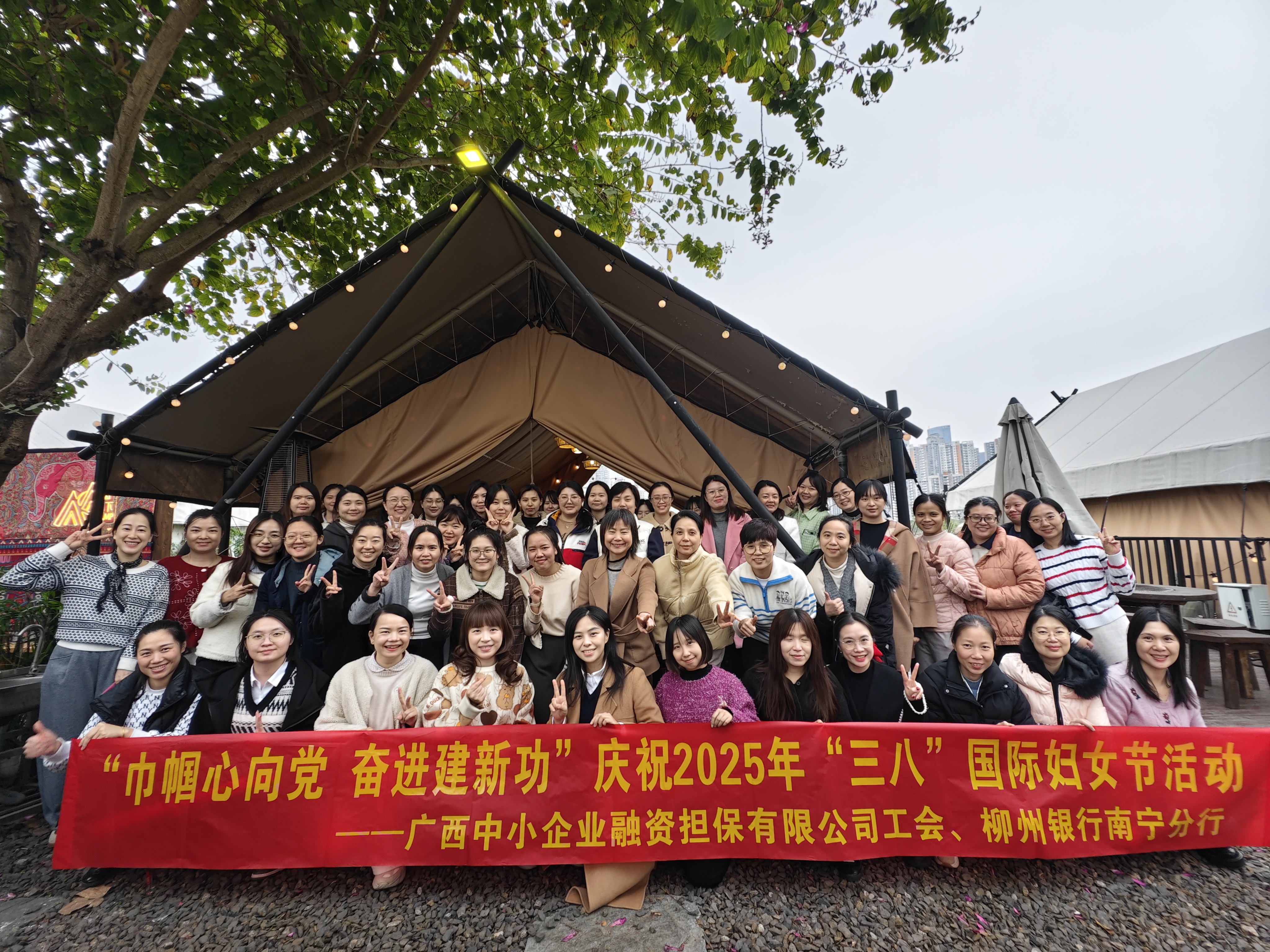 女神節(jié)快樂！中小擔(dān)保舉辦“三八”婦女節(jié)主題活動(dòng)